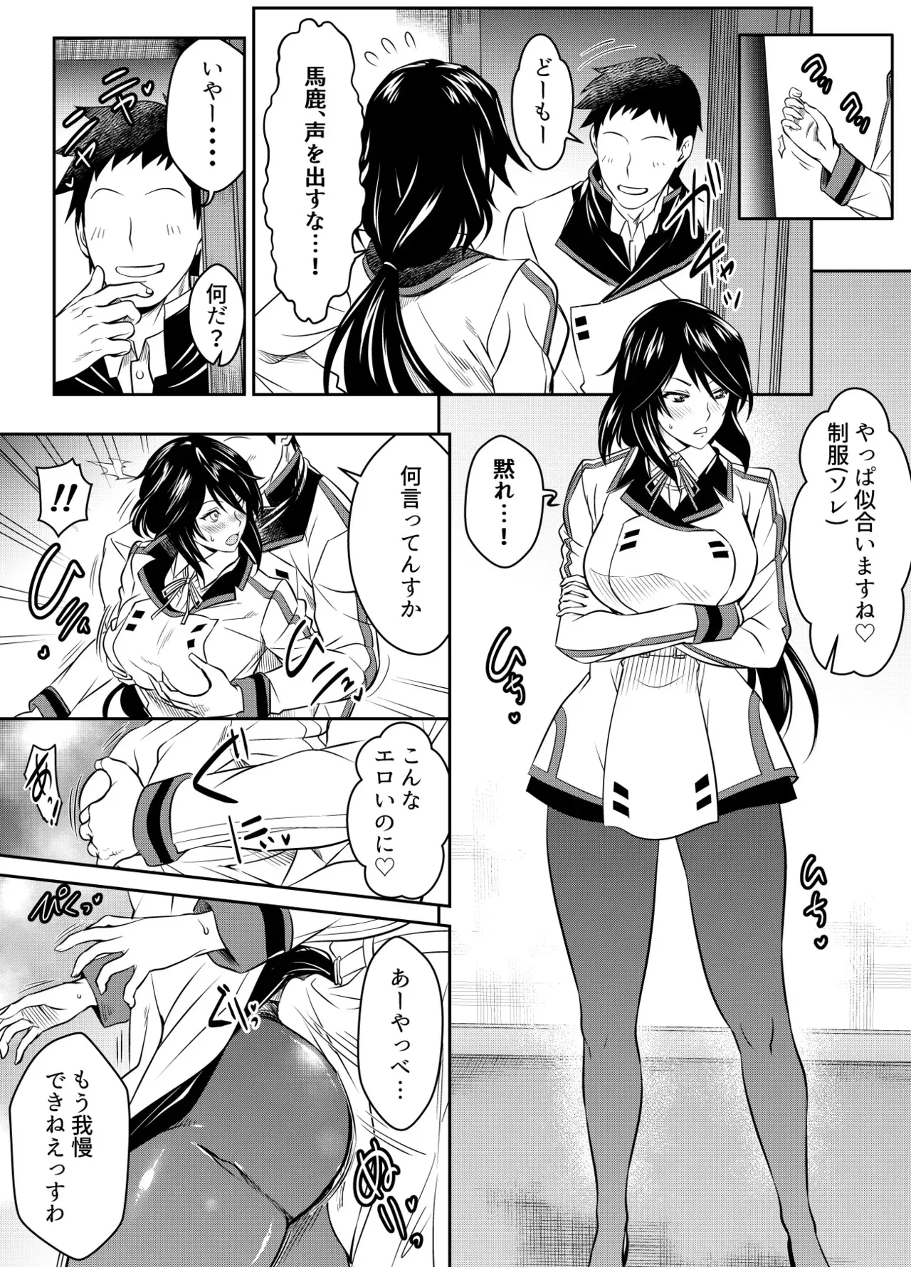 [オスワーニ] リクエストいただいたものです