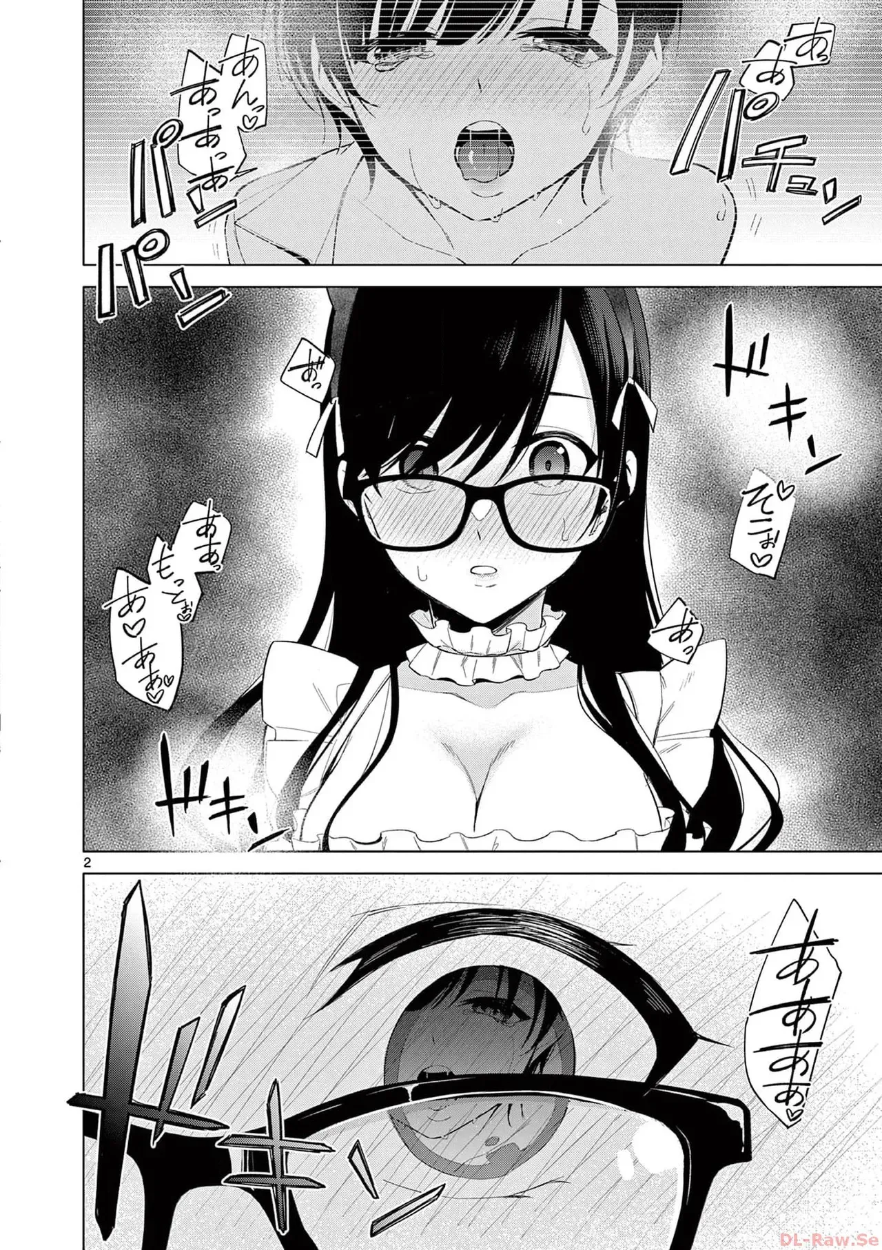 [ゆきの] BAR Flowers 第03巻_6