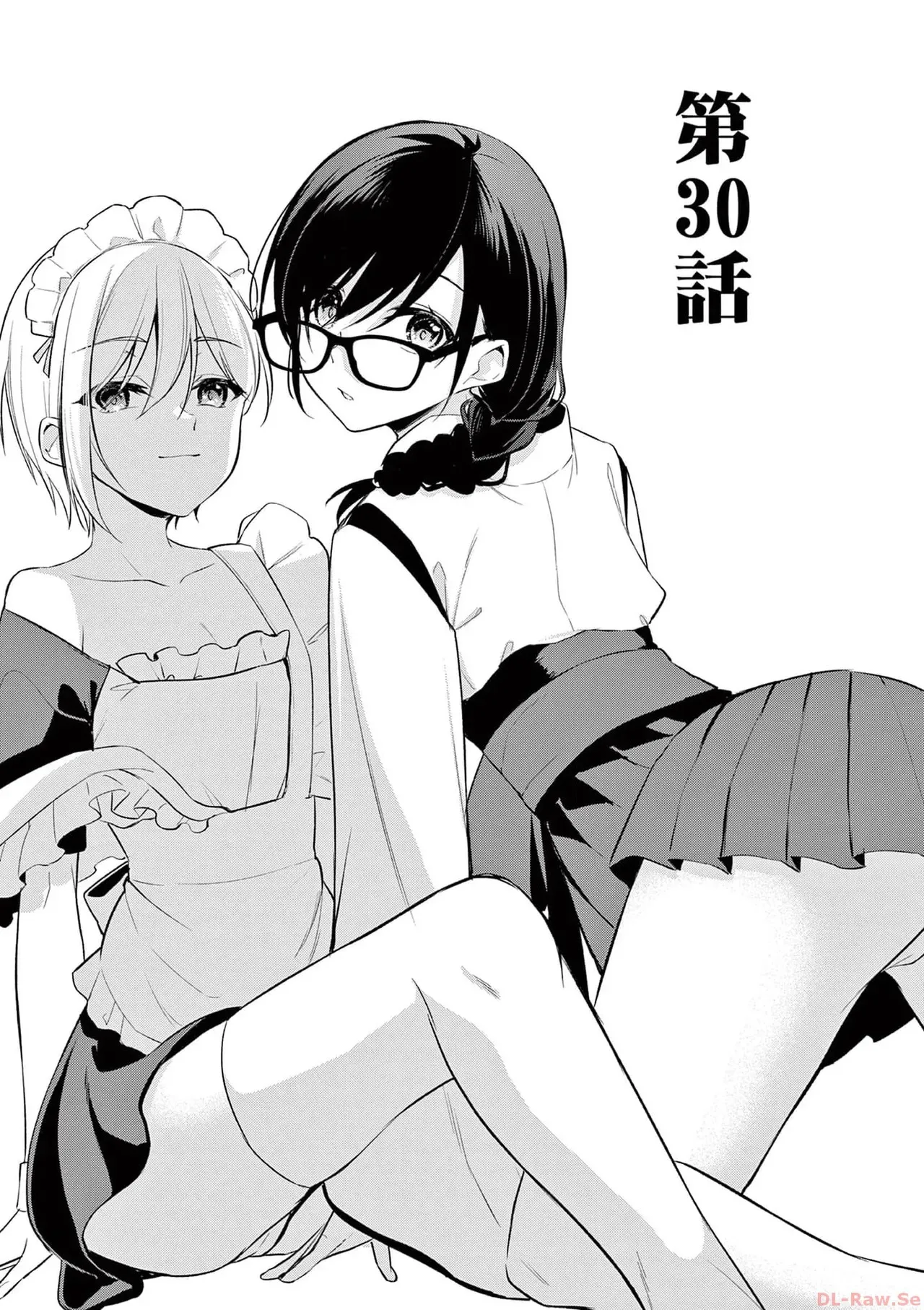 [ゆきの] BAR Flowers 第04巻_5