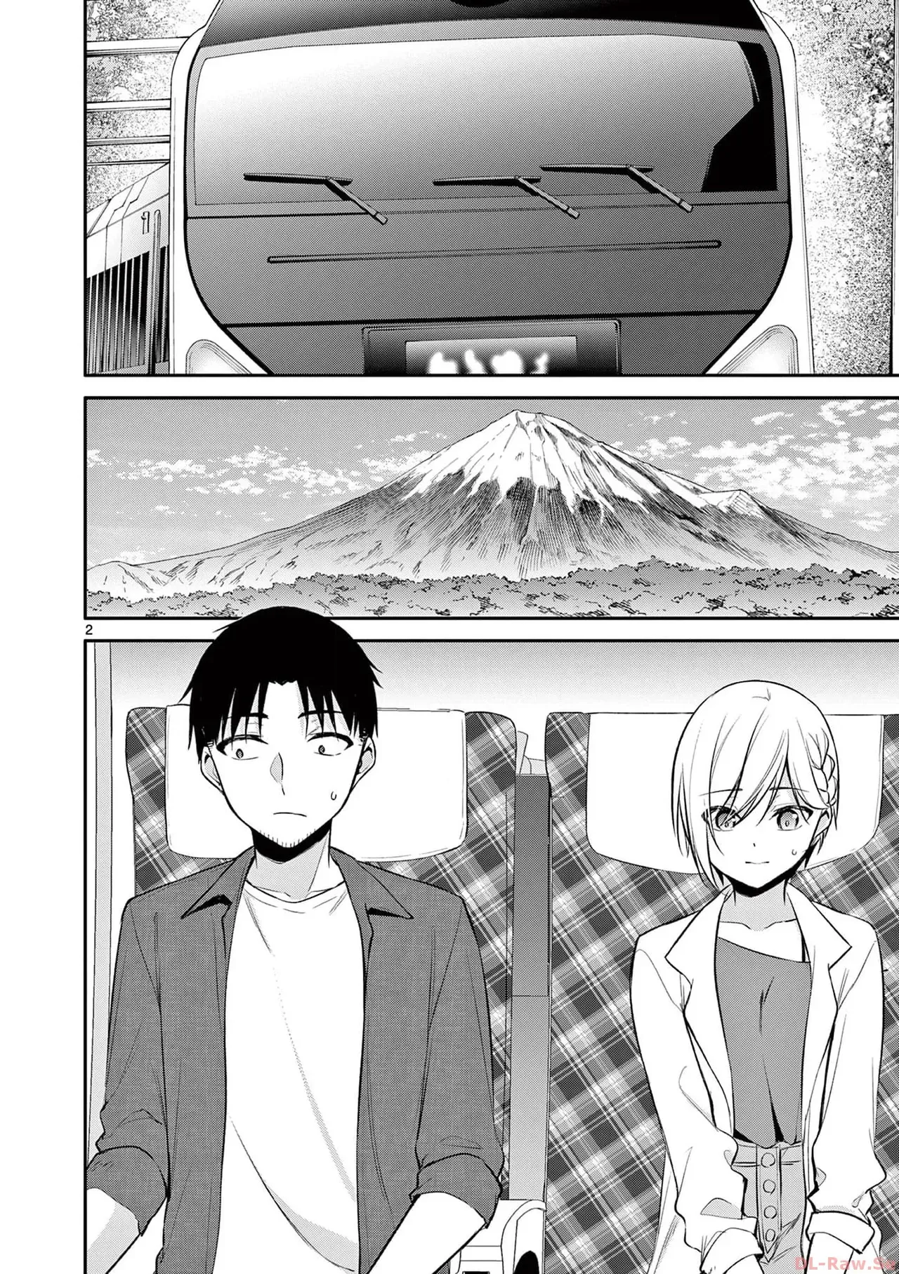 [ゆきの] BAR Flowers 第04巻_6