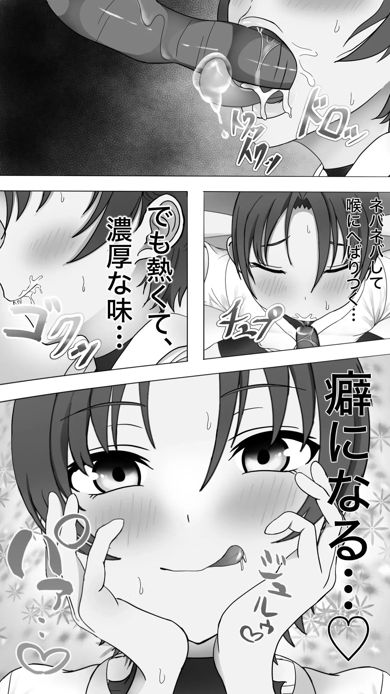 [背徳的な穴掘りうさぎ] 触手に敗北！格闘娘乳首イキ＆苗床化_10
