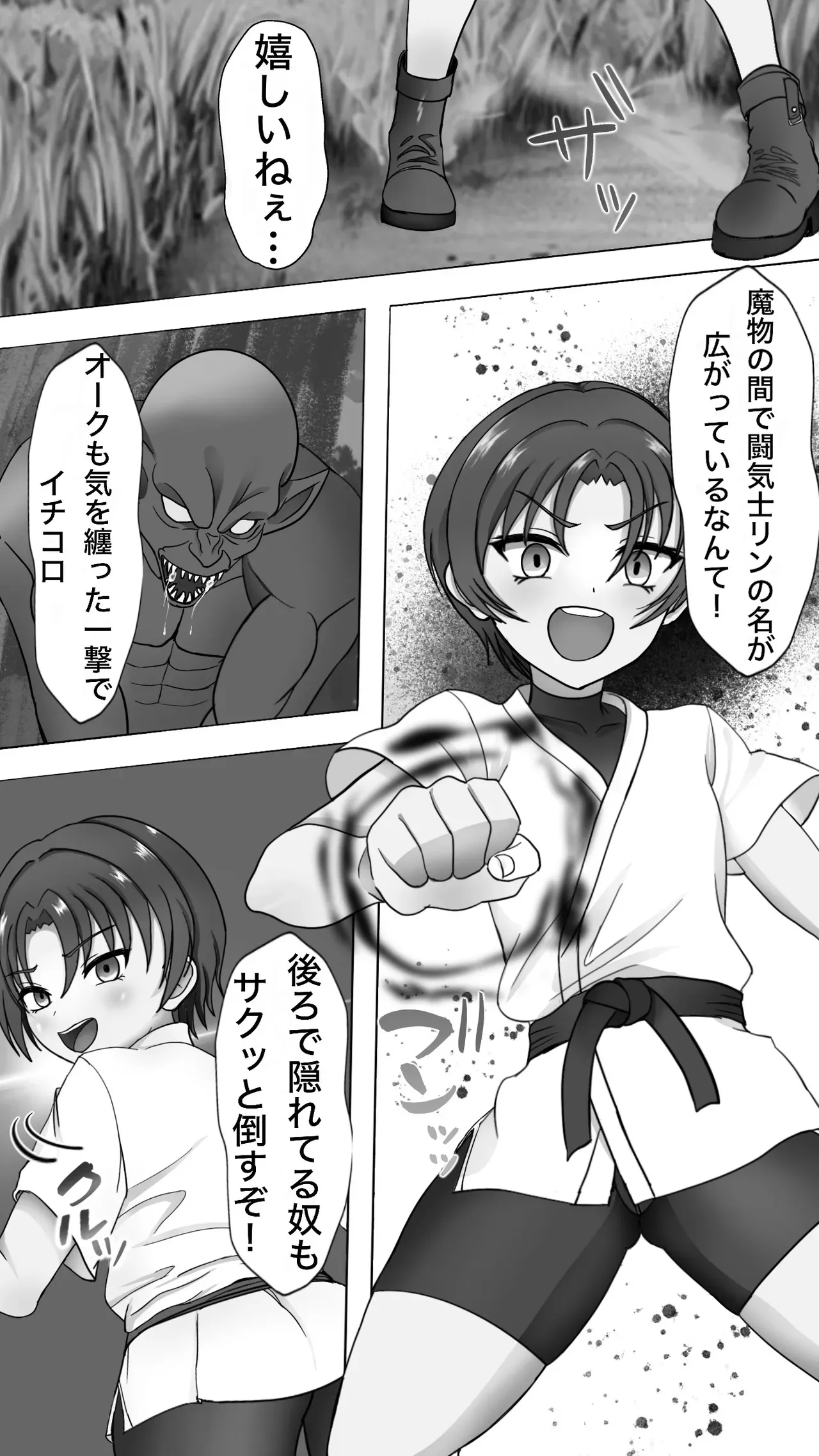 [背徳的な穴掘りうさぎ] 触手に敗北！格闘娘乳首イキ＆苗床化_3