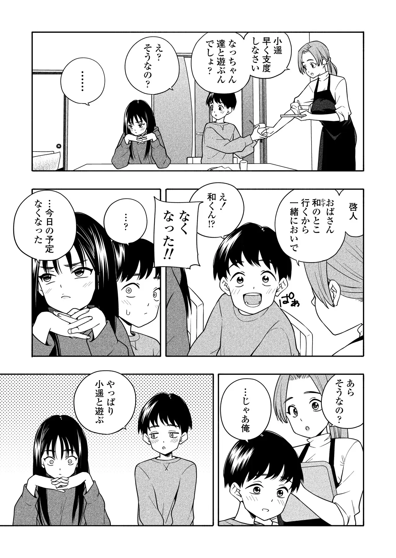 image_42