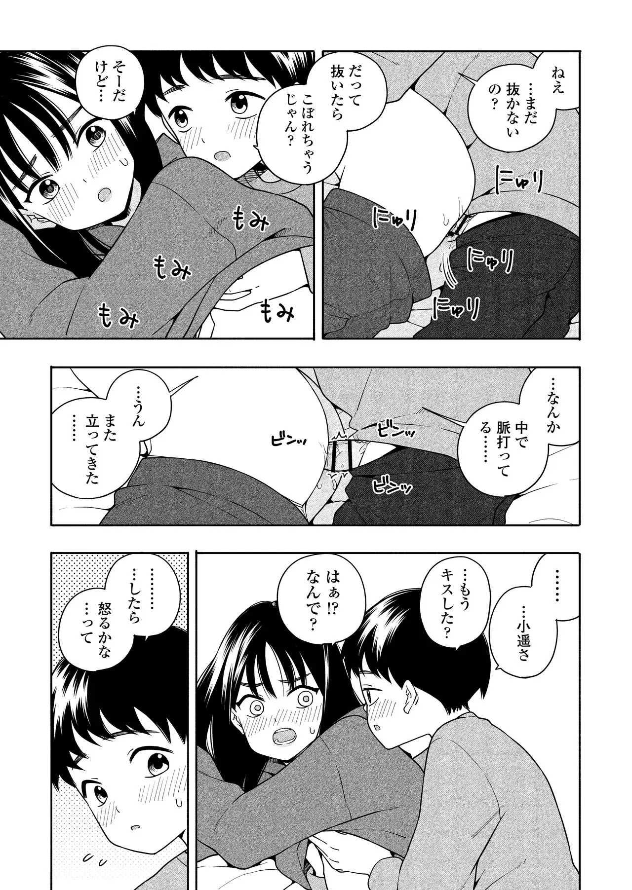 image_52