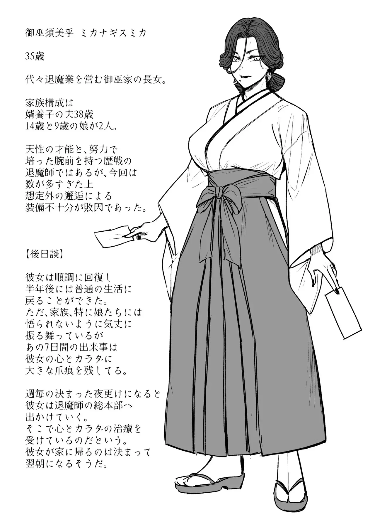 image_39