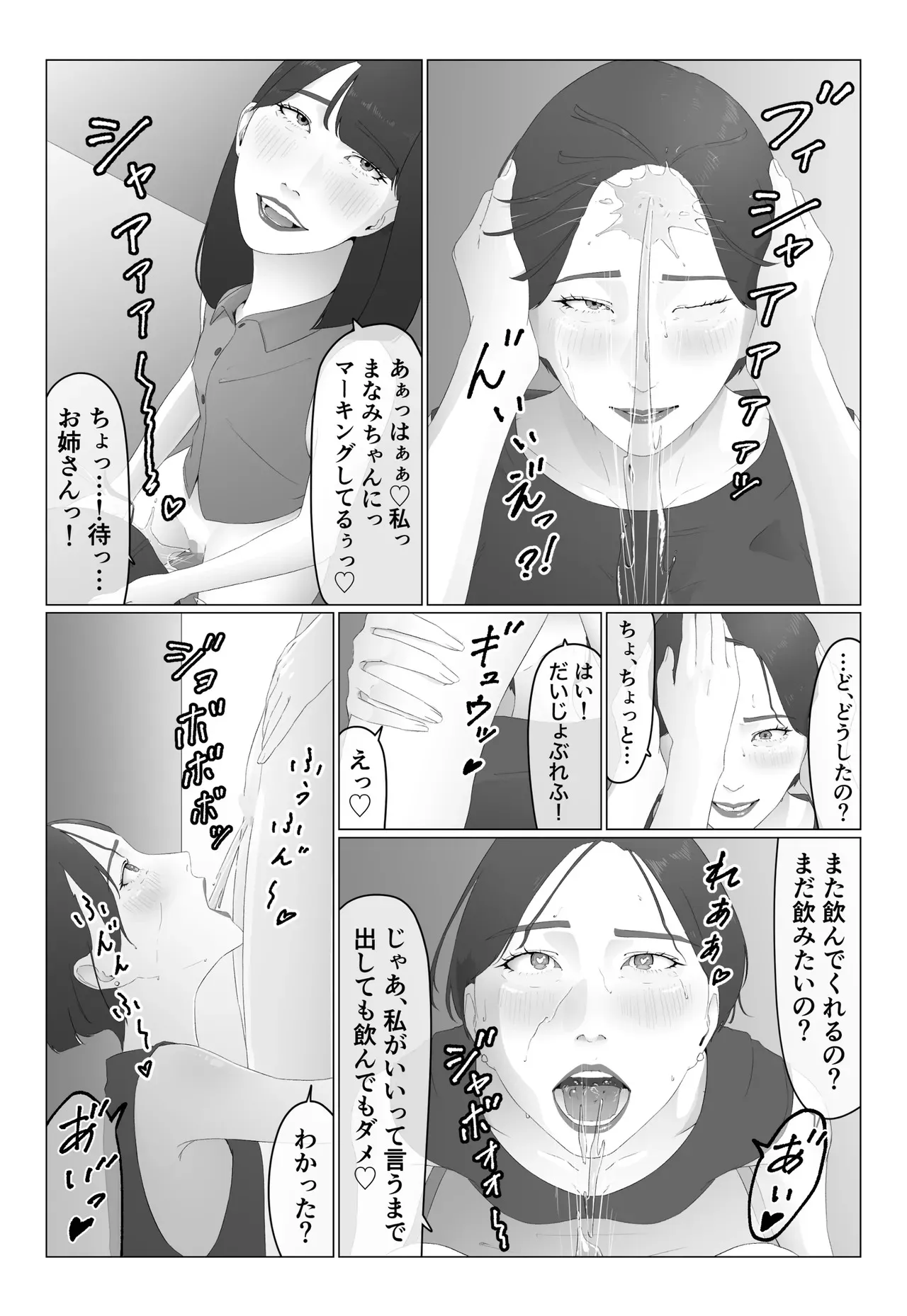 image_38