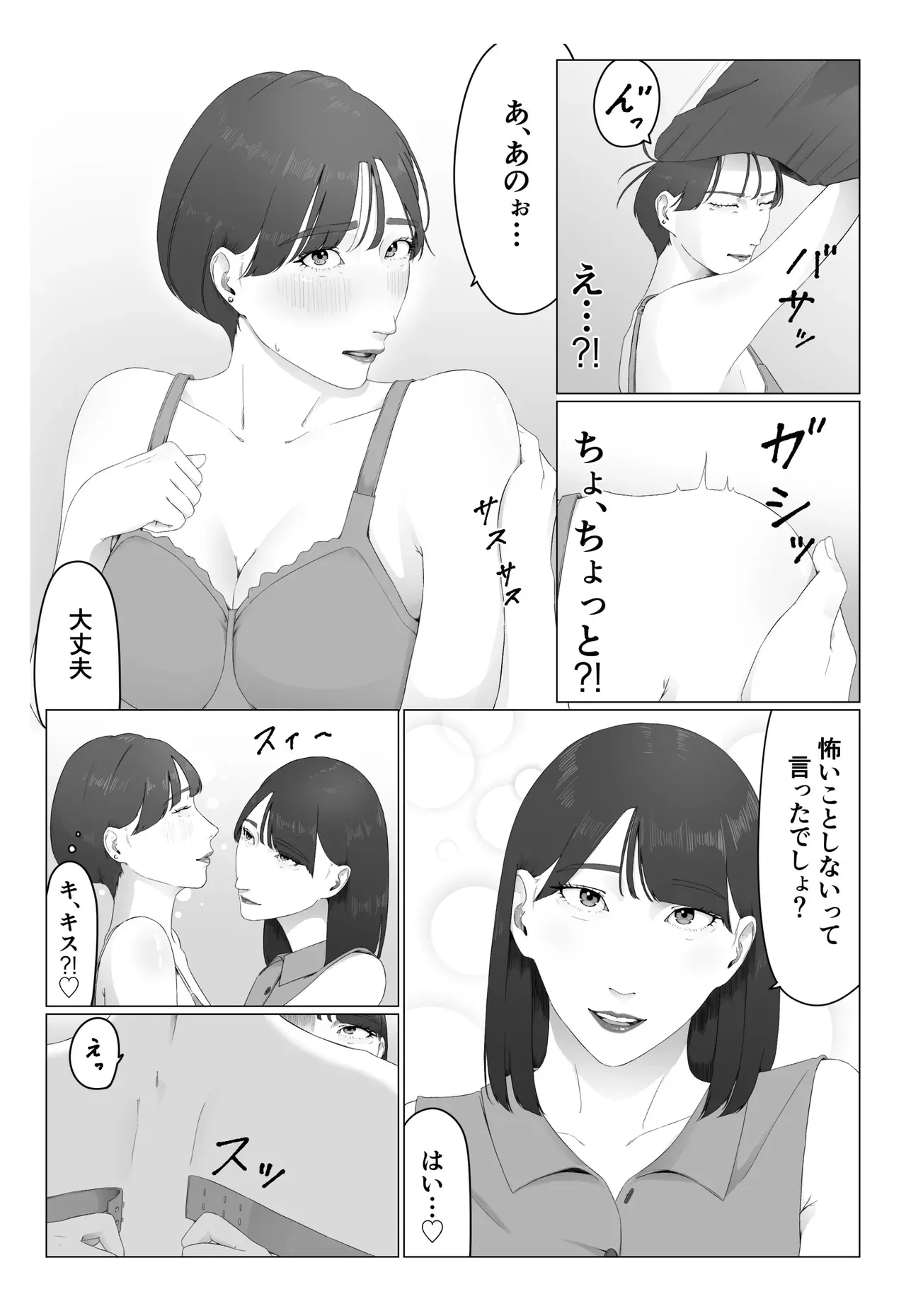 image_43