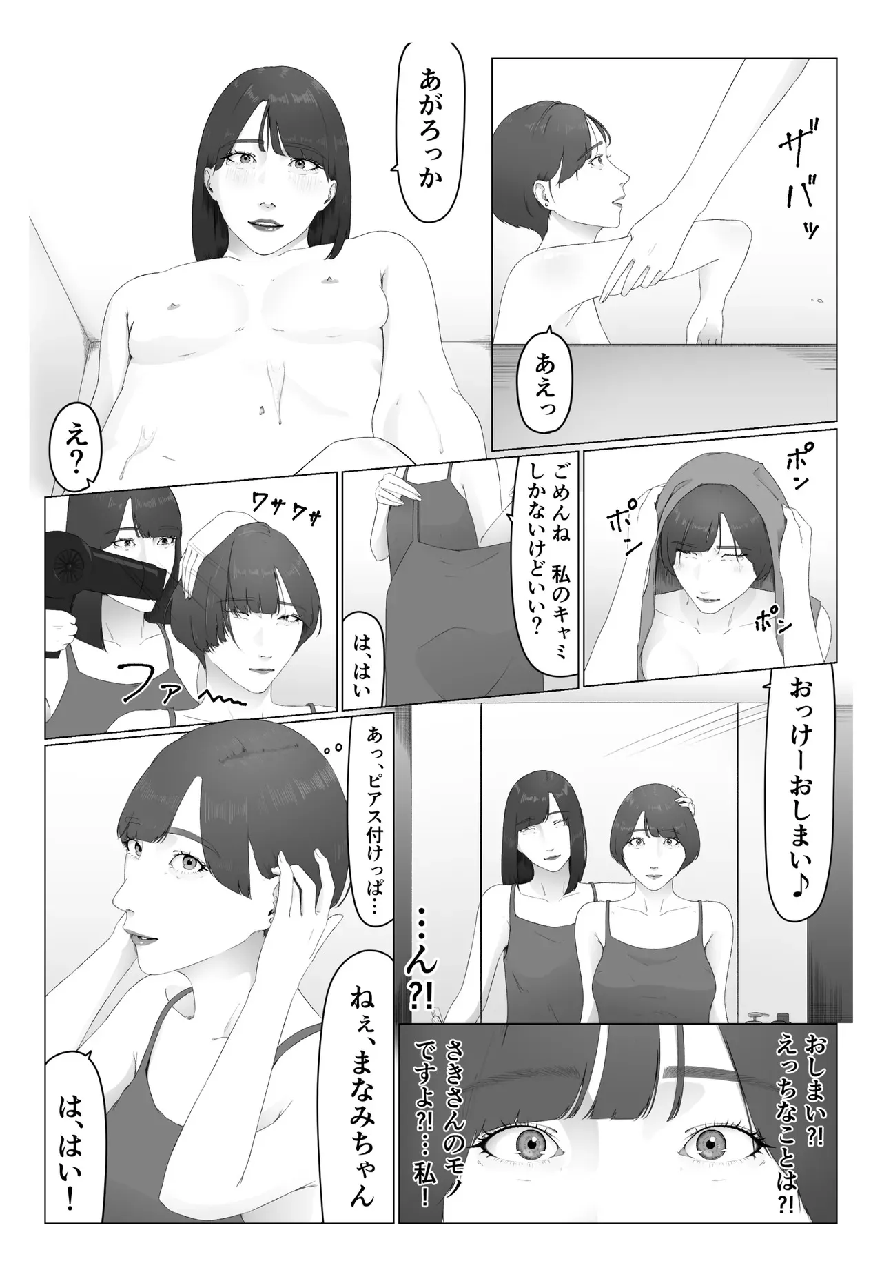image_49
