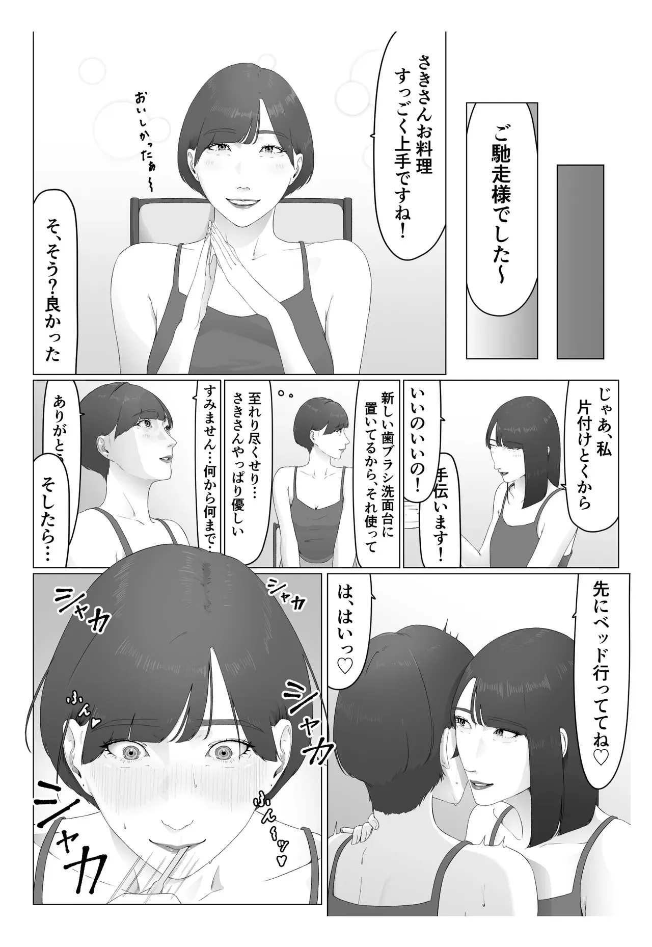 image_51