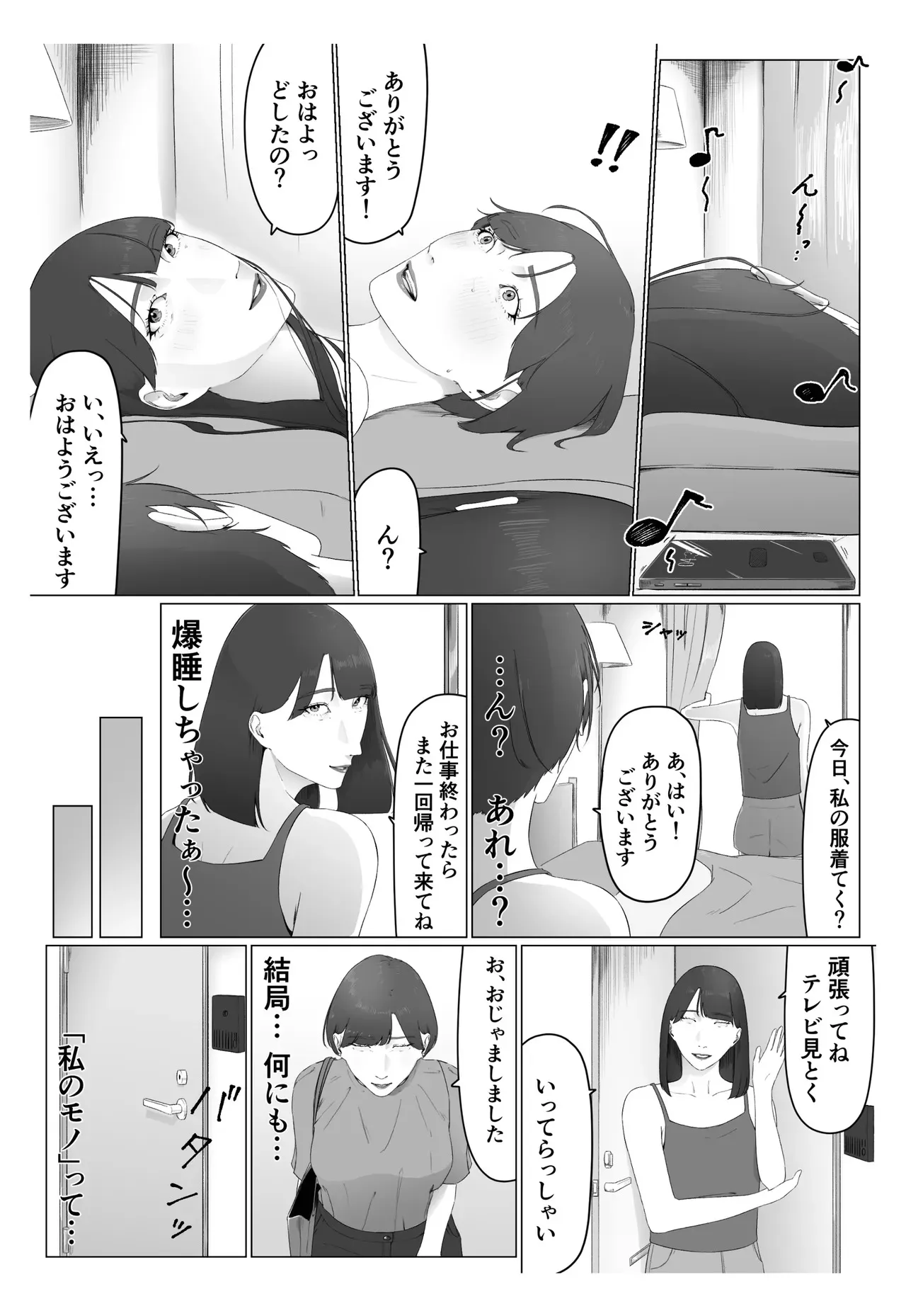 image_53