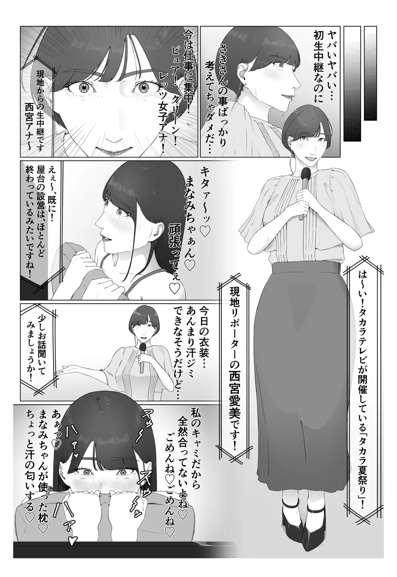 image_54