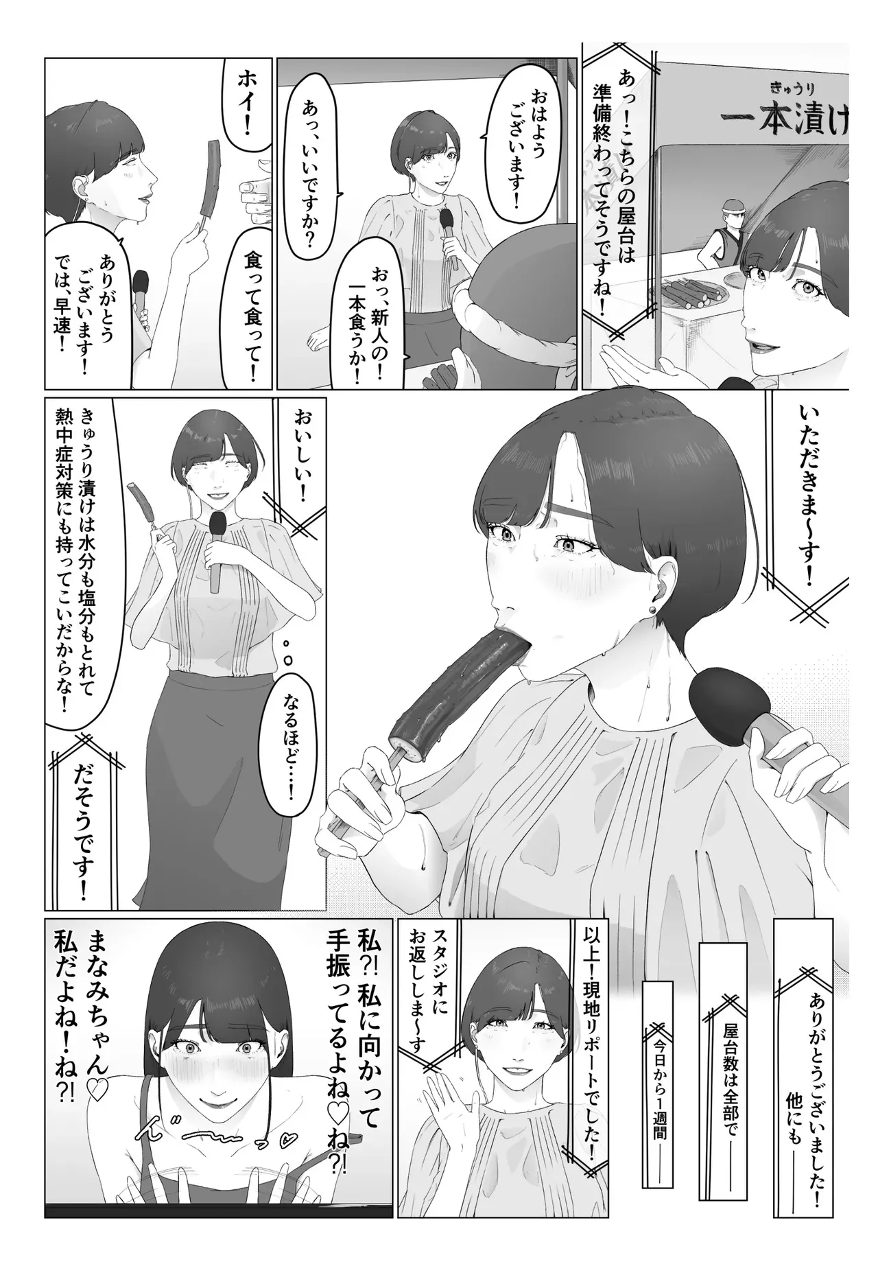 image_55