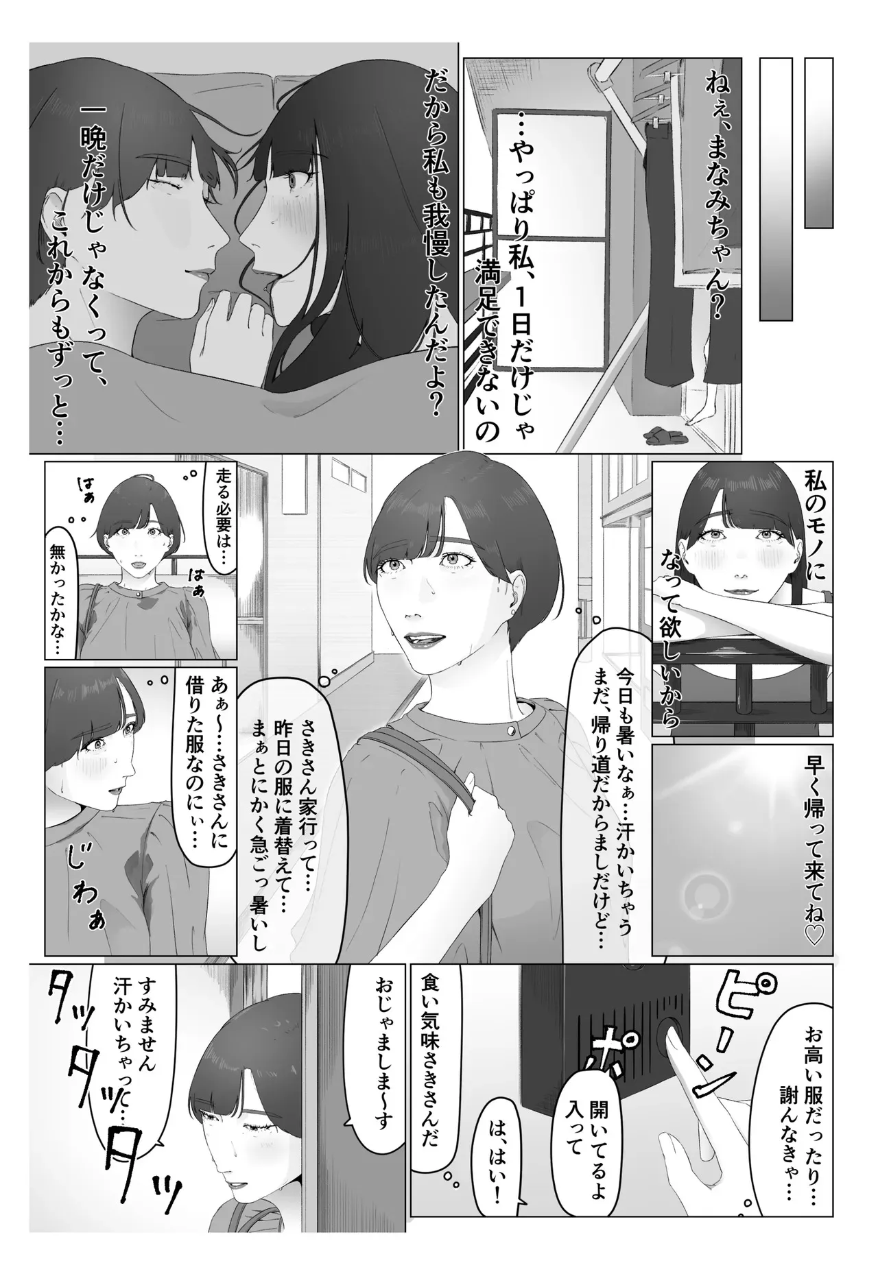 image_56