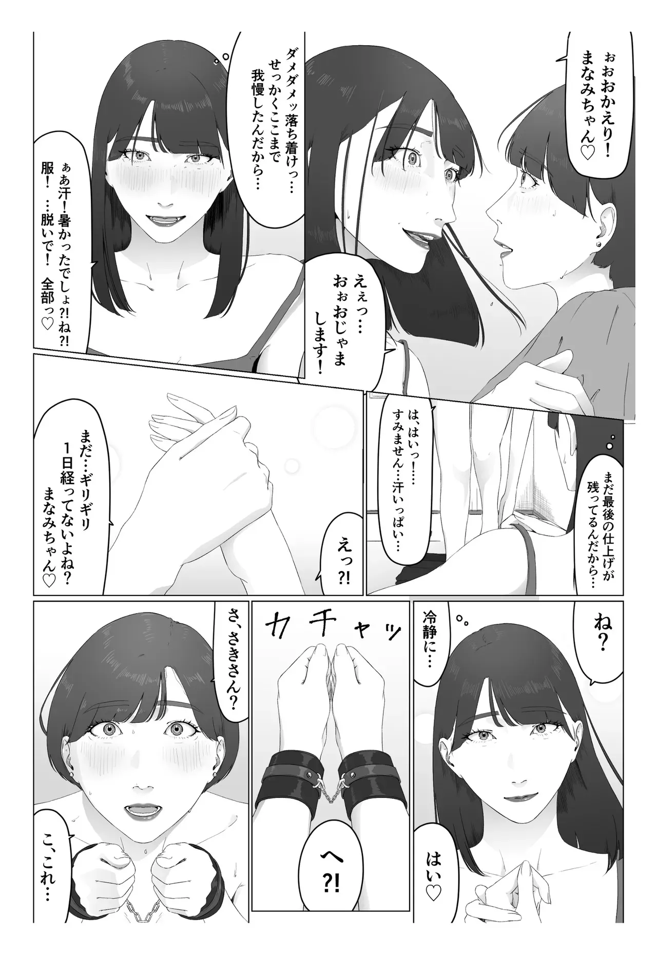 image_57