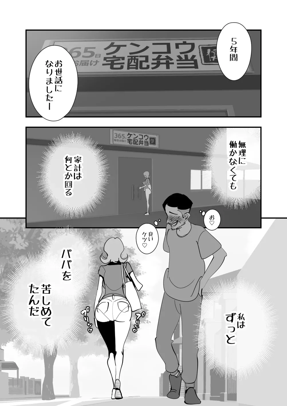 image_25