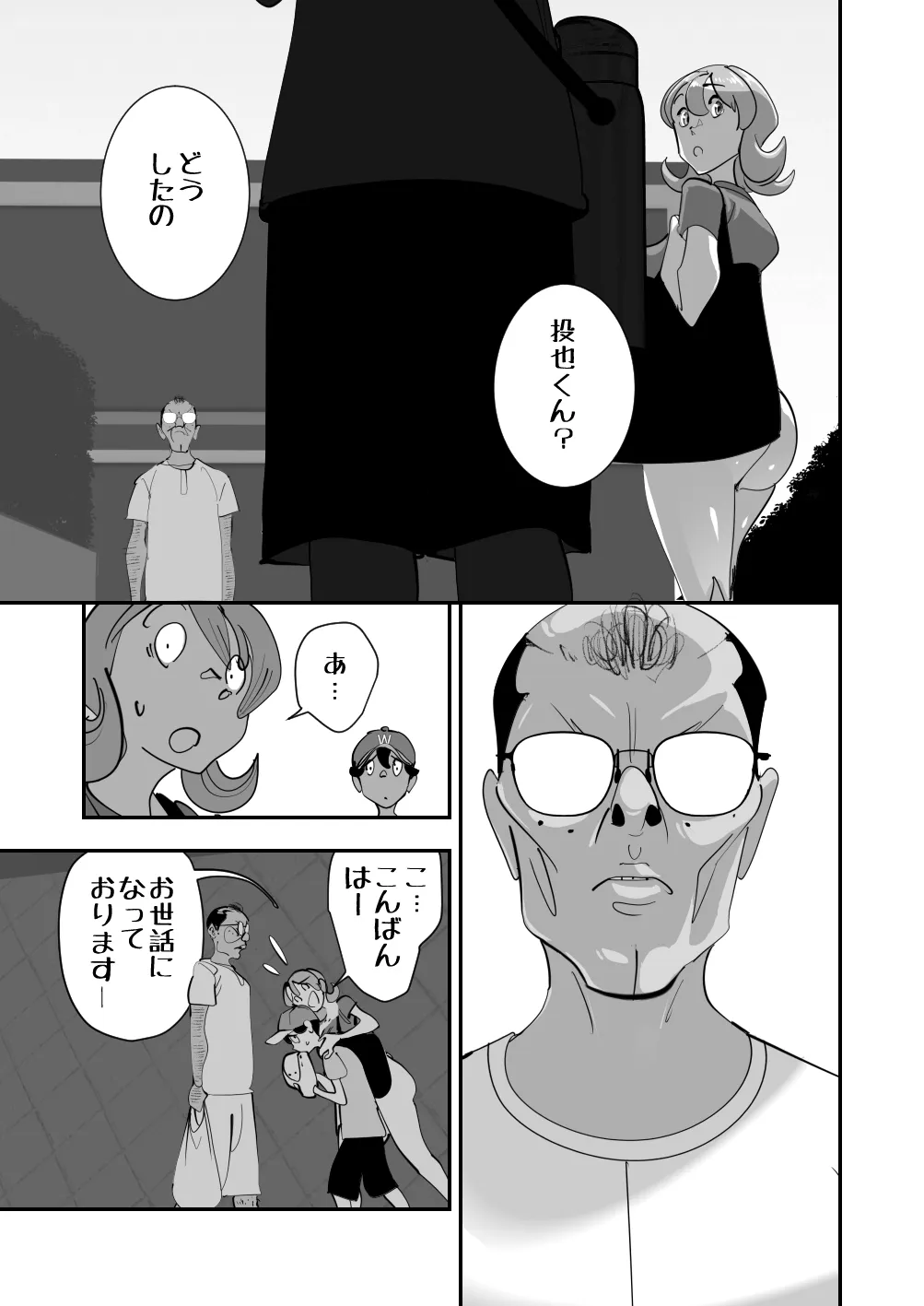 image_49