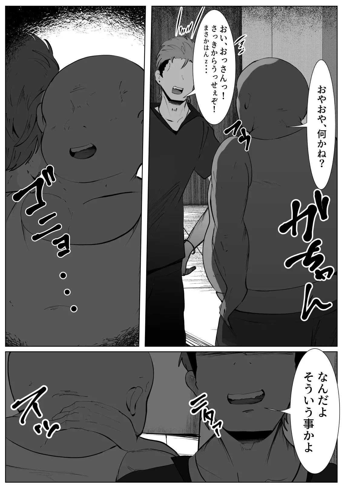 image_26