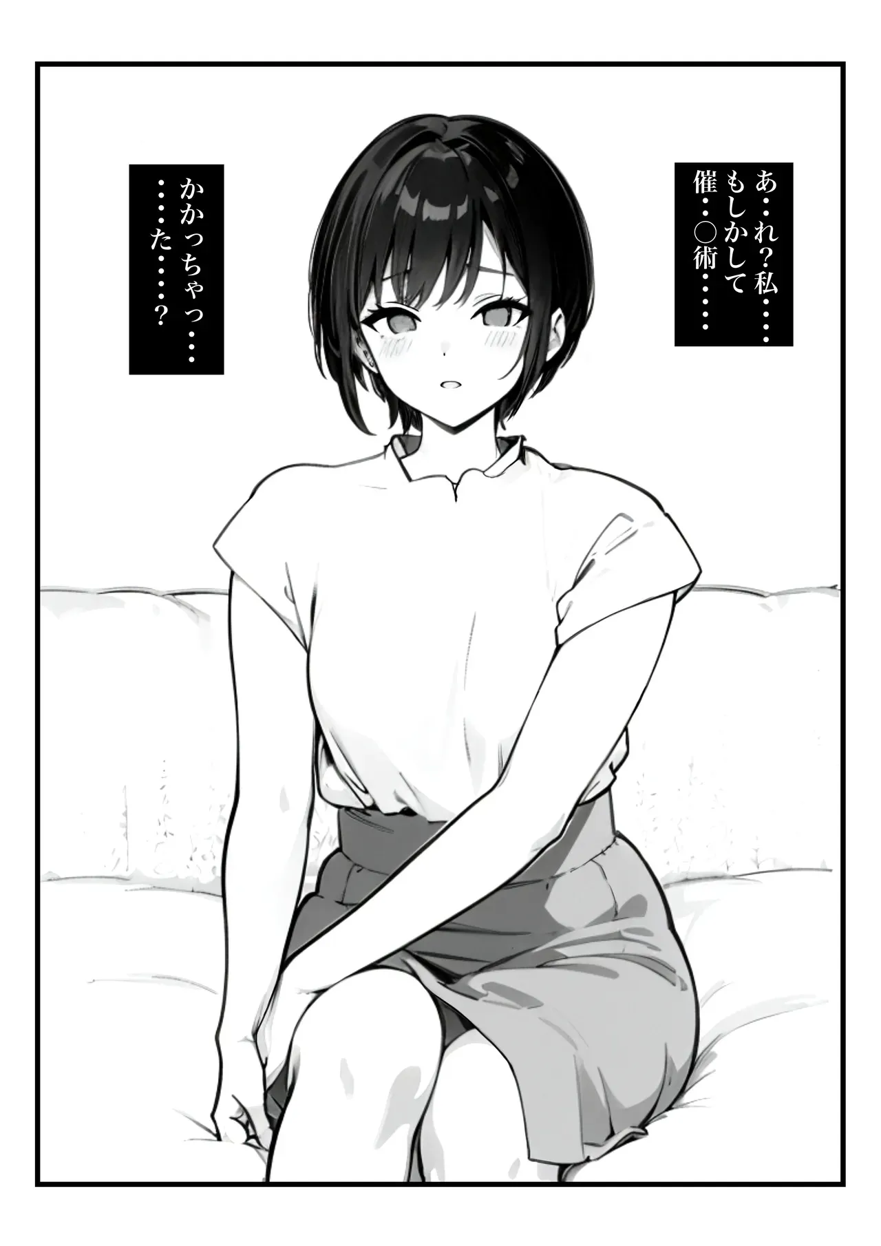 [鯨乃髭N] ボーイッシュ人妻催◯オナホ化計画_9