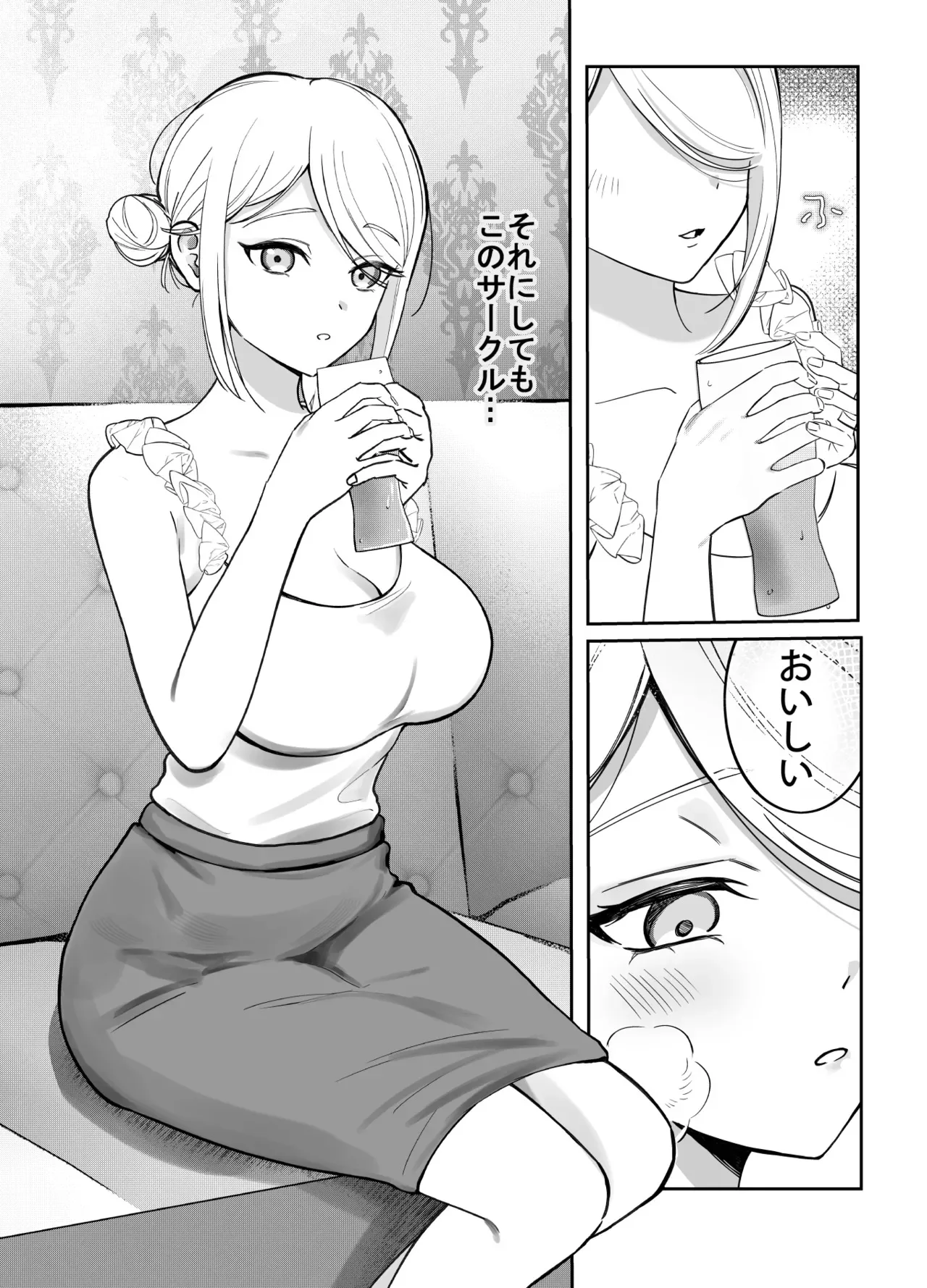 [oyu] 変なサークル_4
