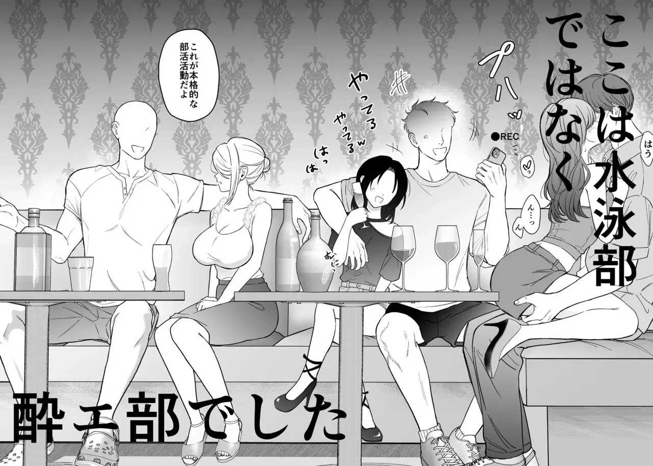 [oyu] 変なサークル_7