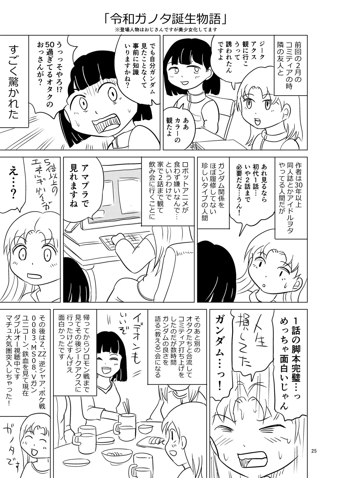 image_24