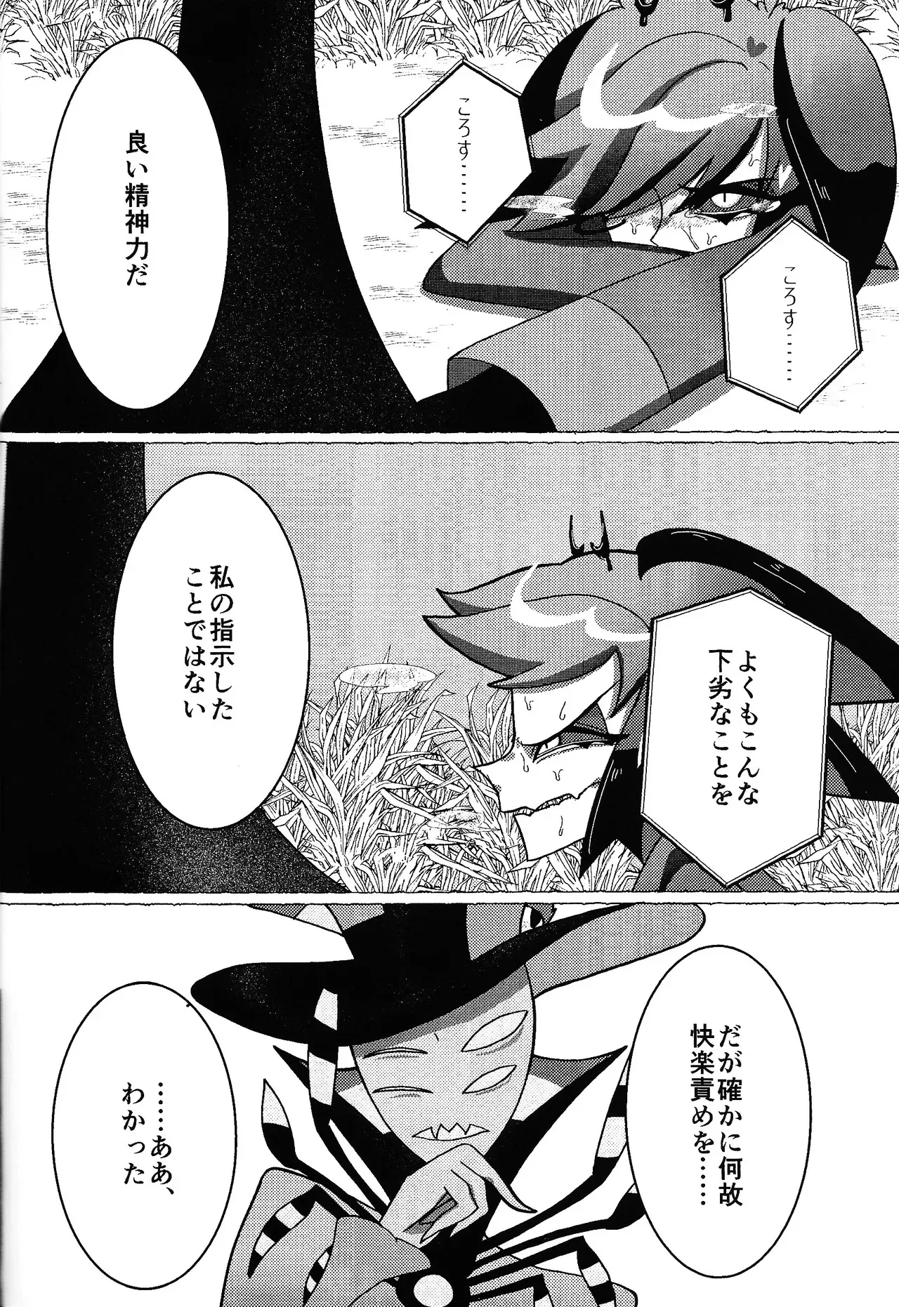 image_29