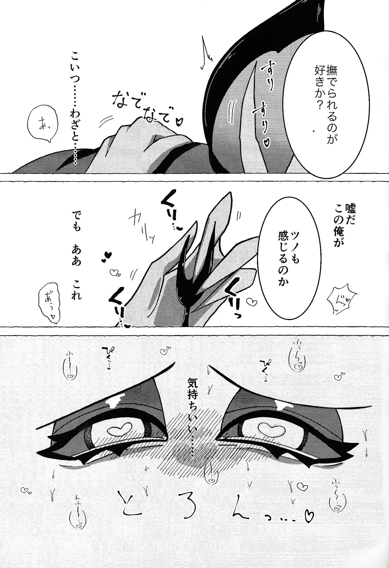 image_34