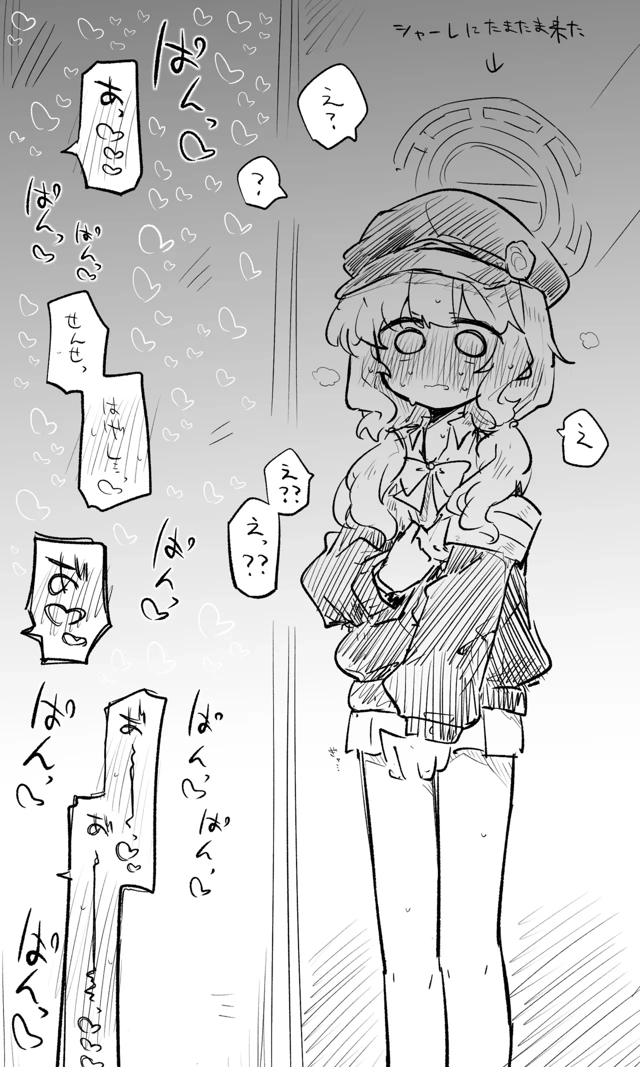 [ねっこ] ブルアカまとめ４２（ヒカリ・プラナ他）_2