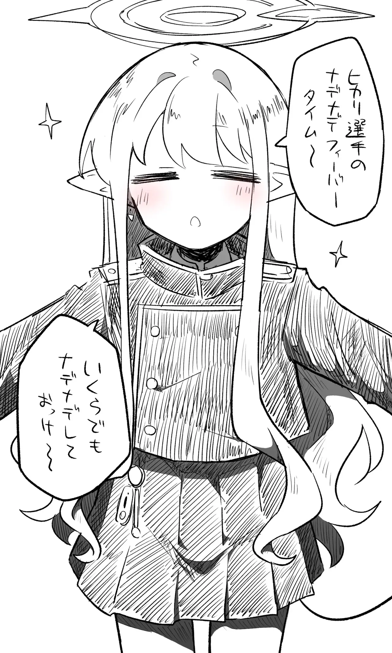 [ねっこ] ブルアカまとめ４２（ヒカリ・プラナ他）_4