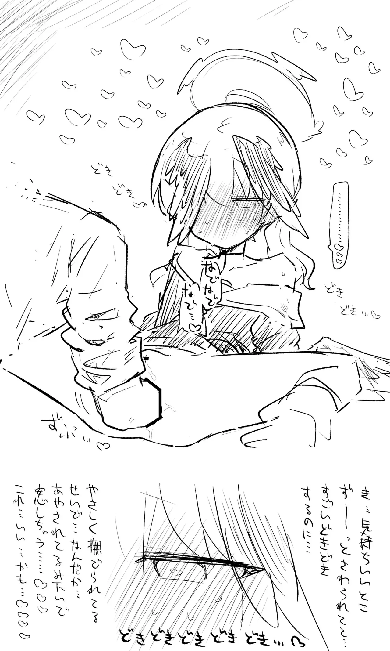 [ねっこ] ブルアカまとめ４１（コハル・シズコ・ウミカ他）_3