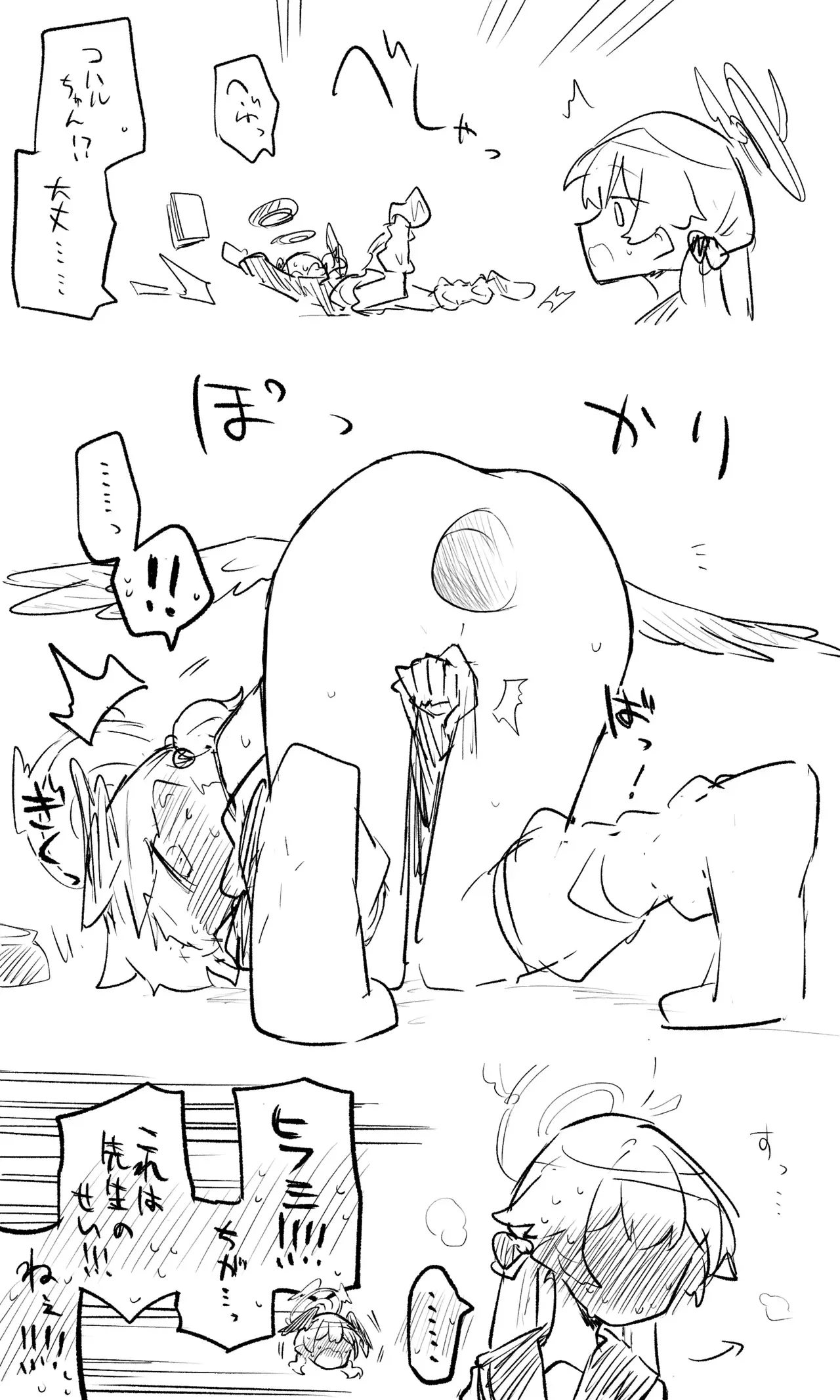 [ねっこ] ブルアカまとめ４１（コハル・シズコ・ウミカ他）_4