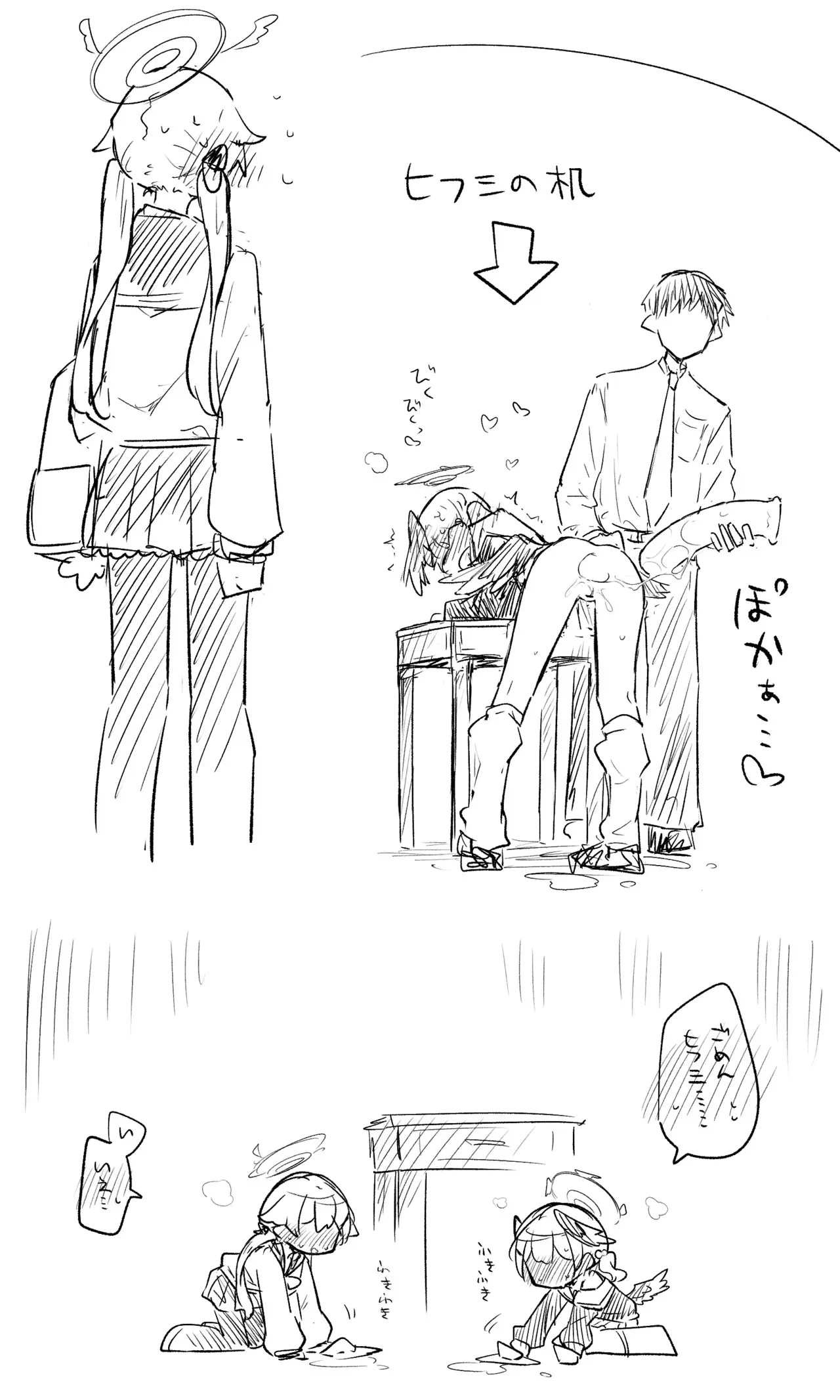[ねっこ] ブルアカまとめ４０（ホシノ・ミカ他）_5