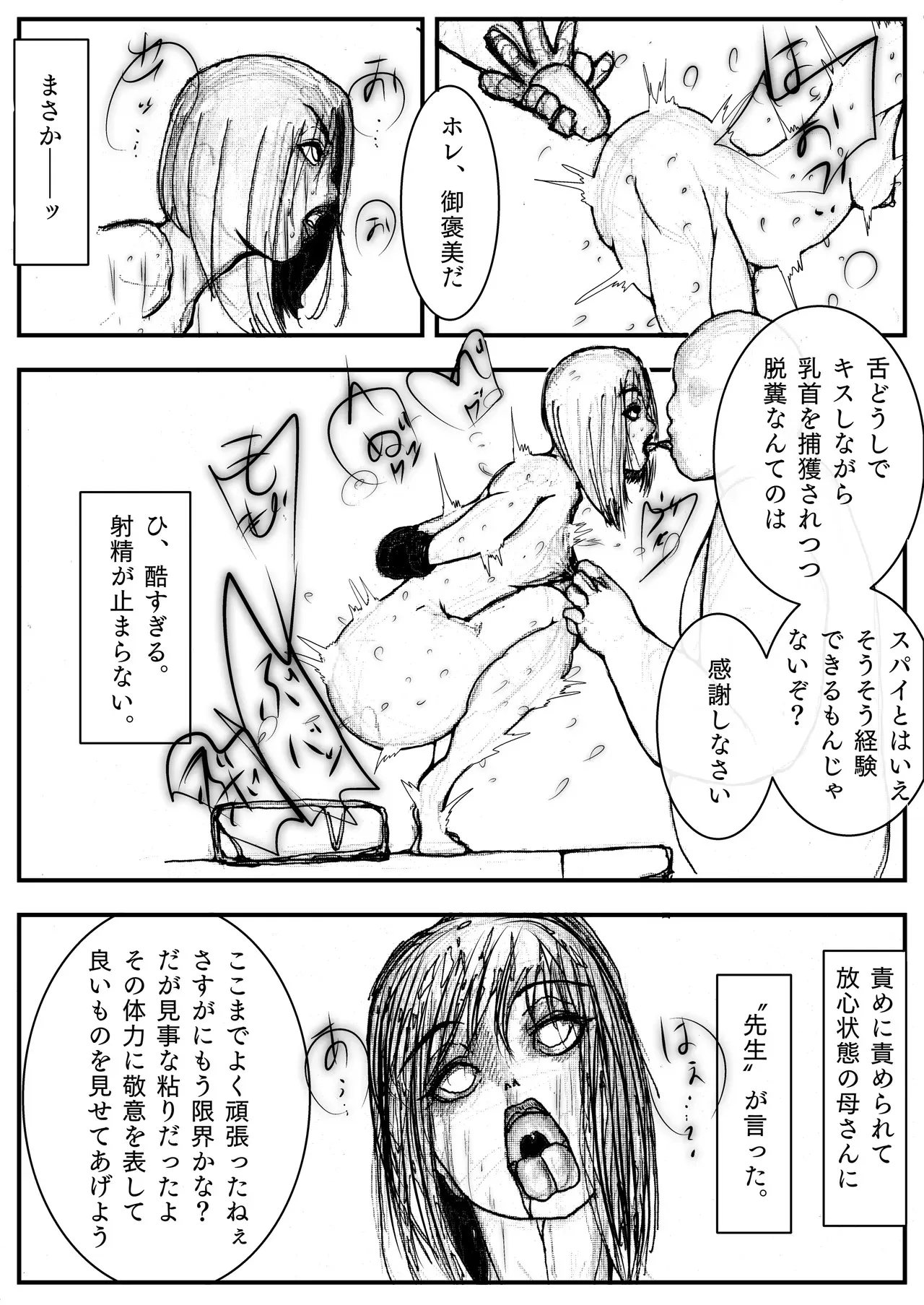 image_26