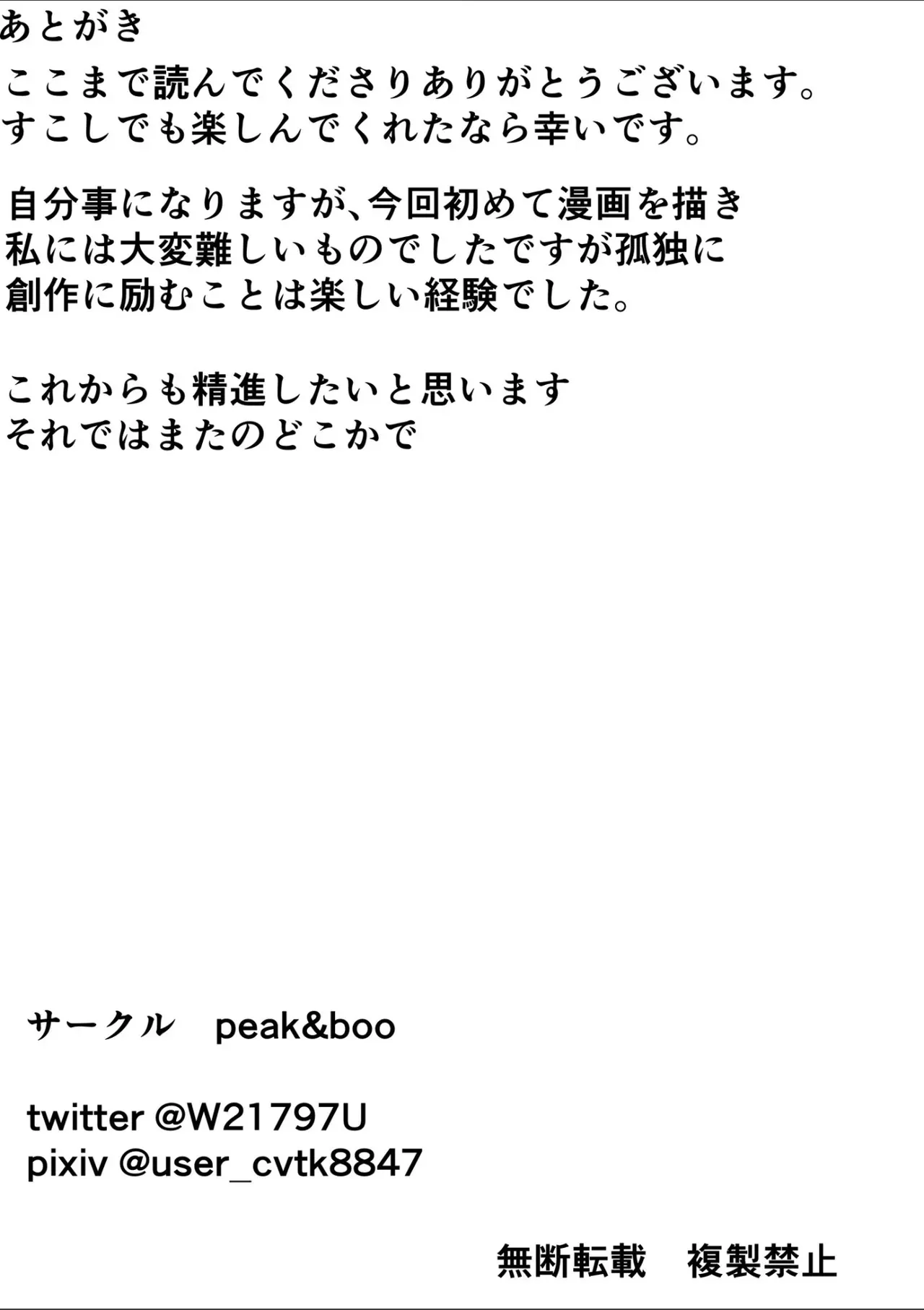 image_56