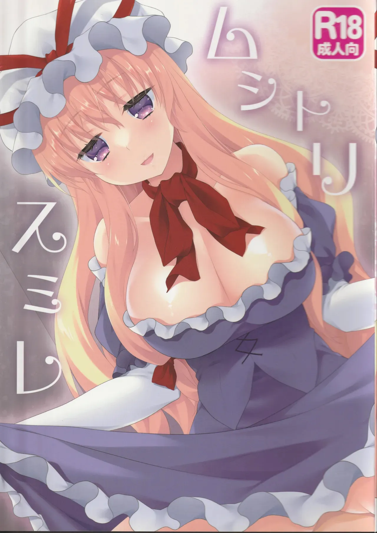 わんこ院