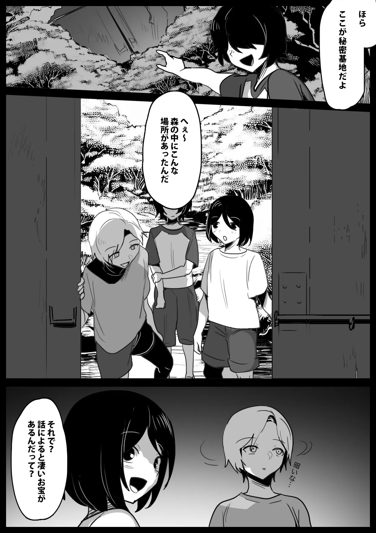 permission_2