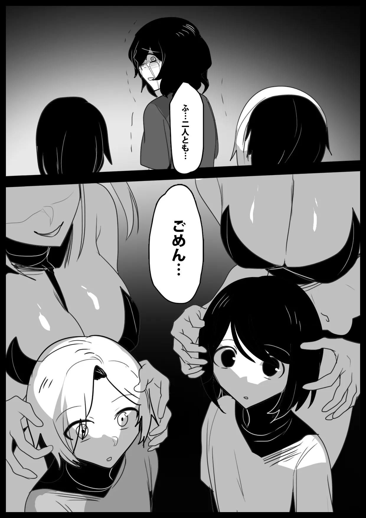 permission_3