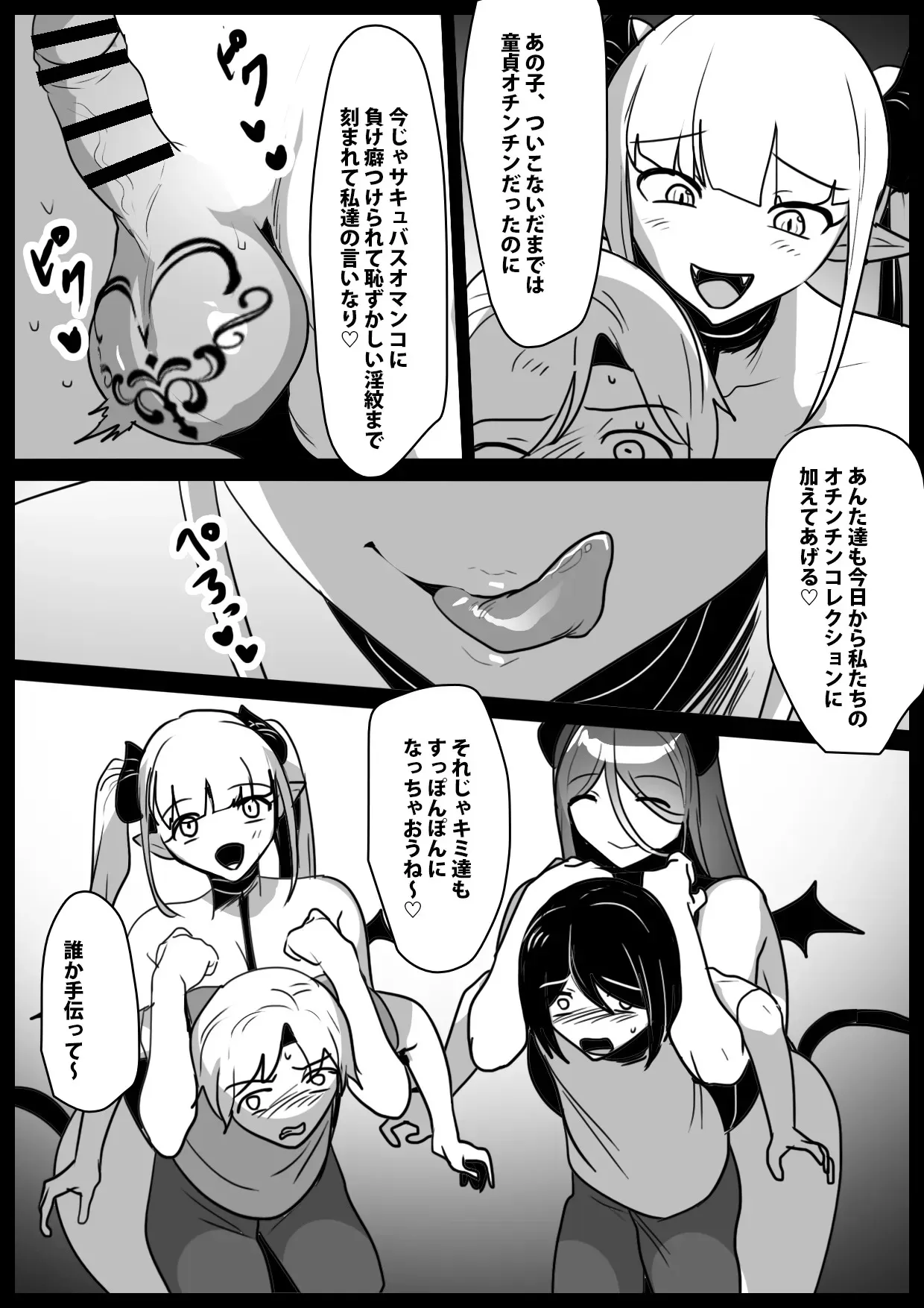 permission_6