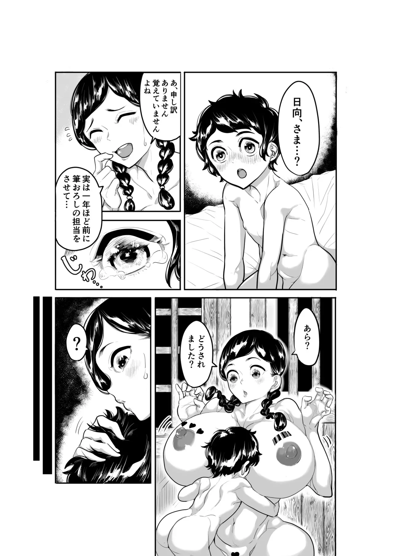 image_30