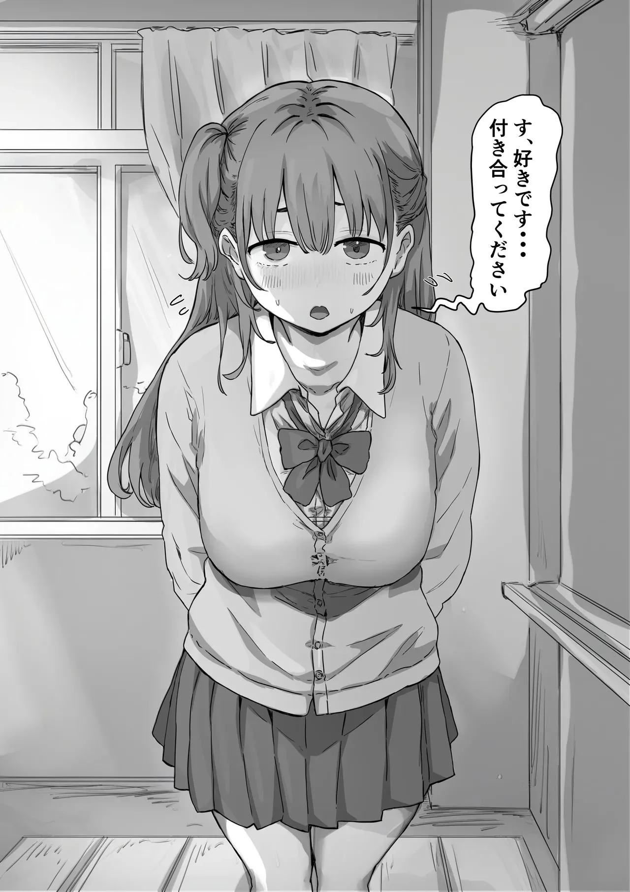 [アマタニハルカ] 罰カノ 〜僕らのなれそめは罰ゲームの告白ドッキリでした〜_4