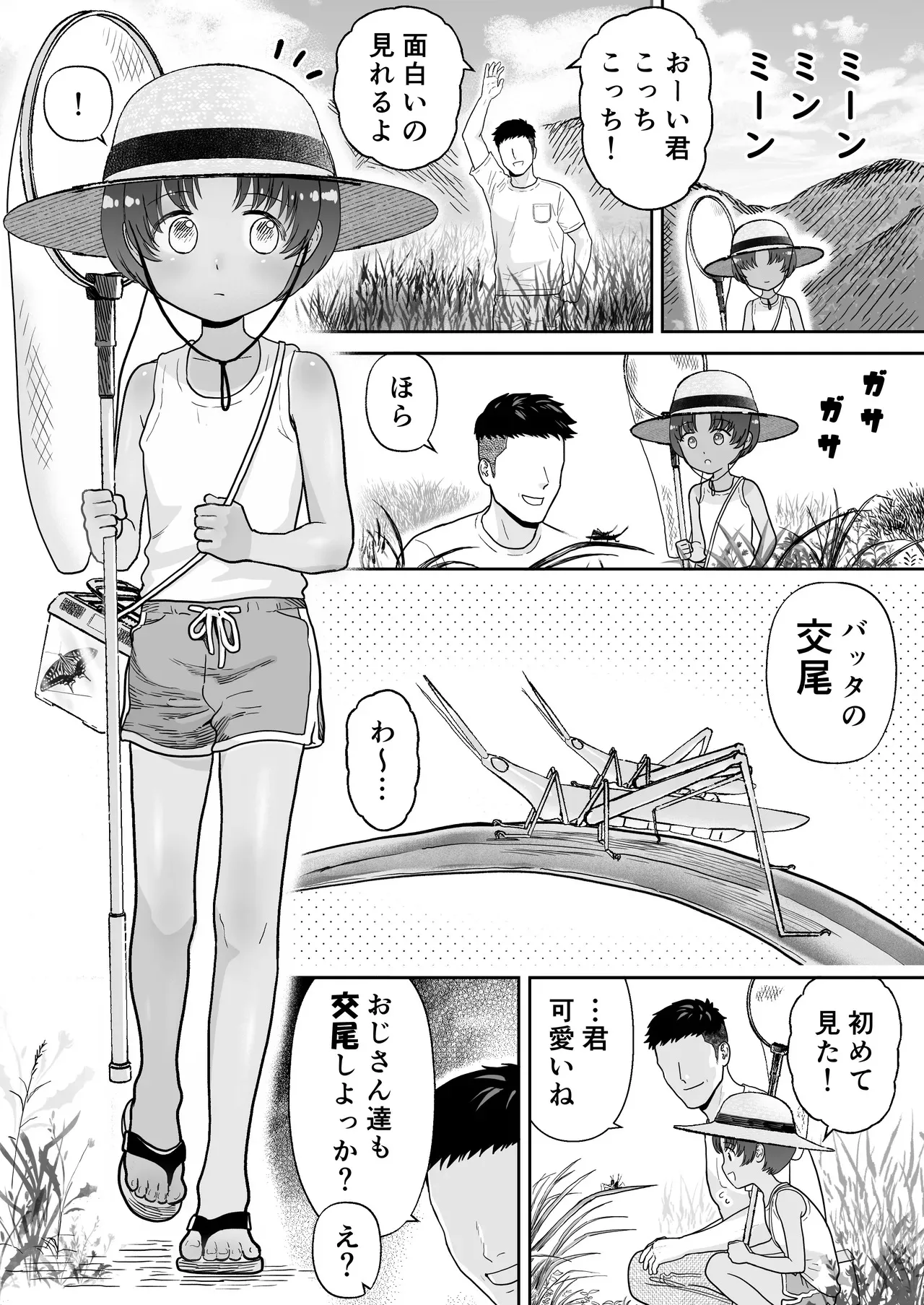 image_35
