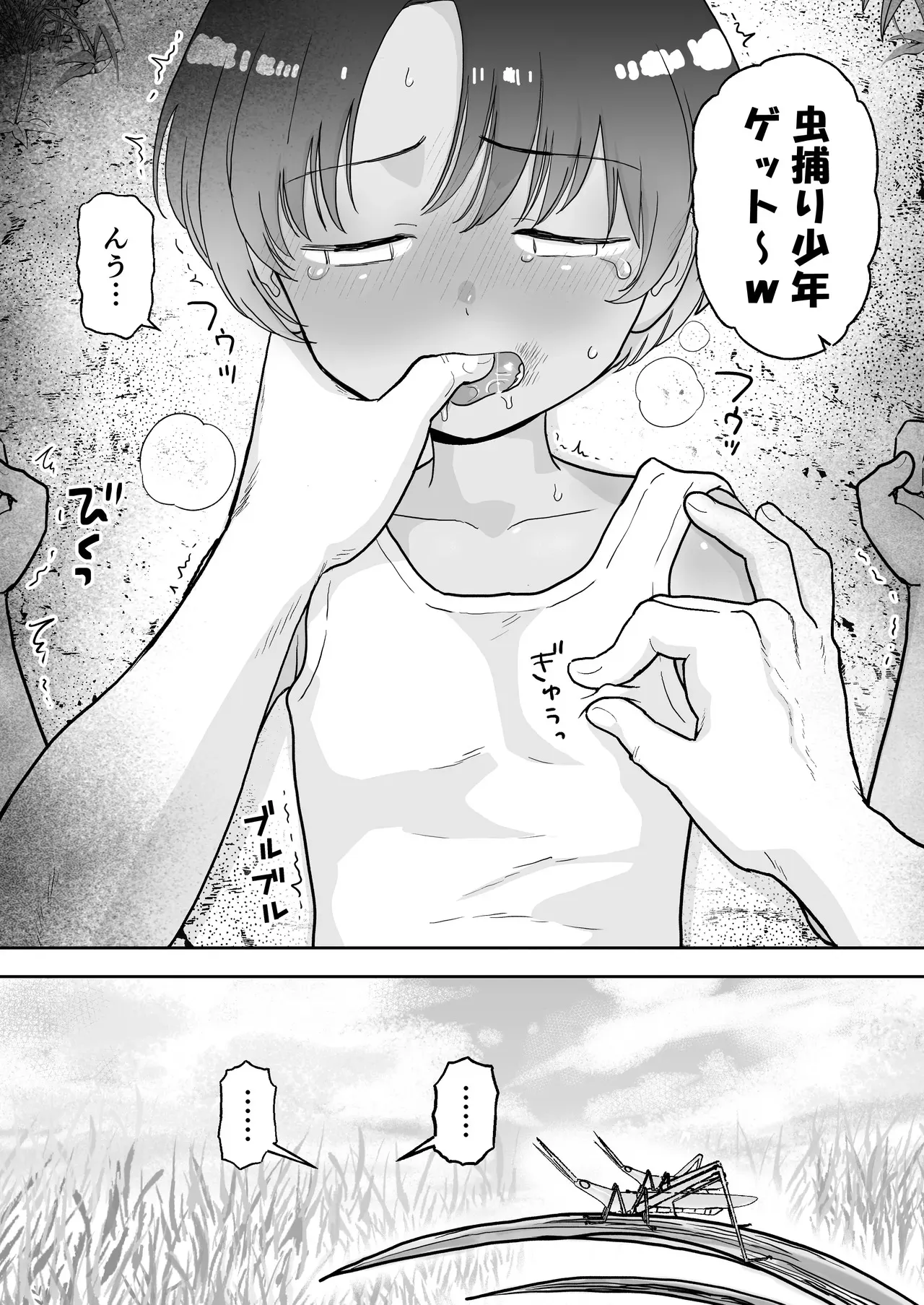 image_37