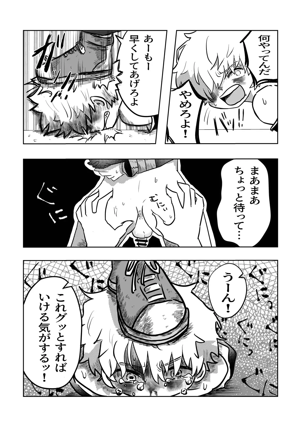 image_14
