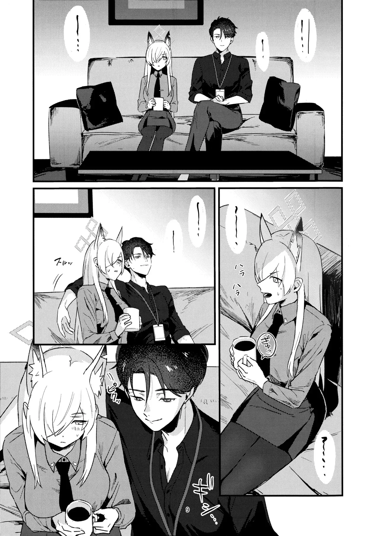 (C105) [不気味の谷ごと愛したい (せんちめんたるはやし)] クズでドSな先生と雌犬カンナ (ブルーアーカイブ)_8