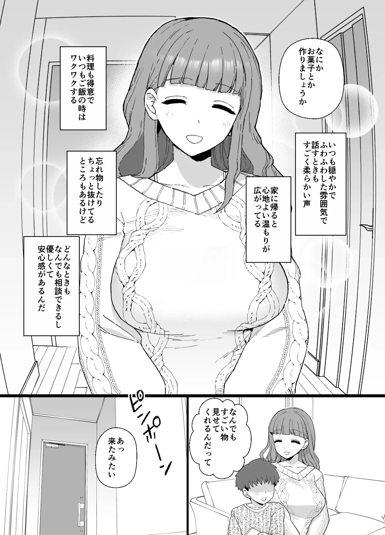 [も] Yくん_2