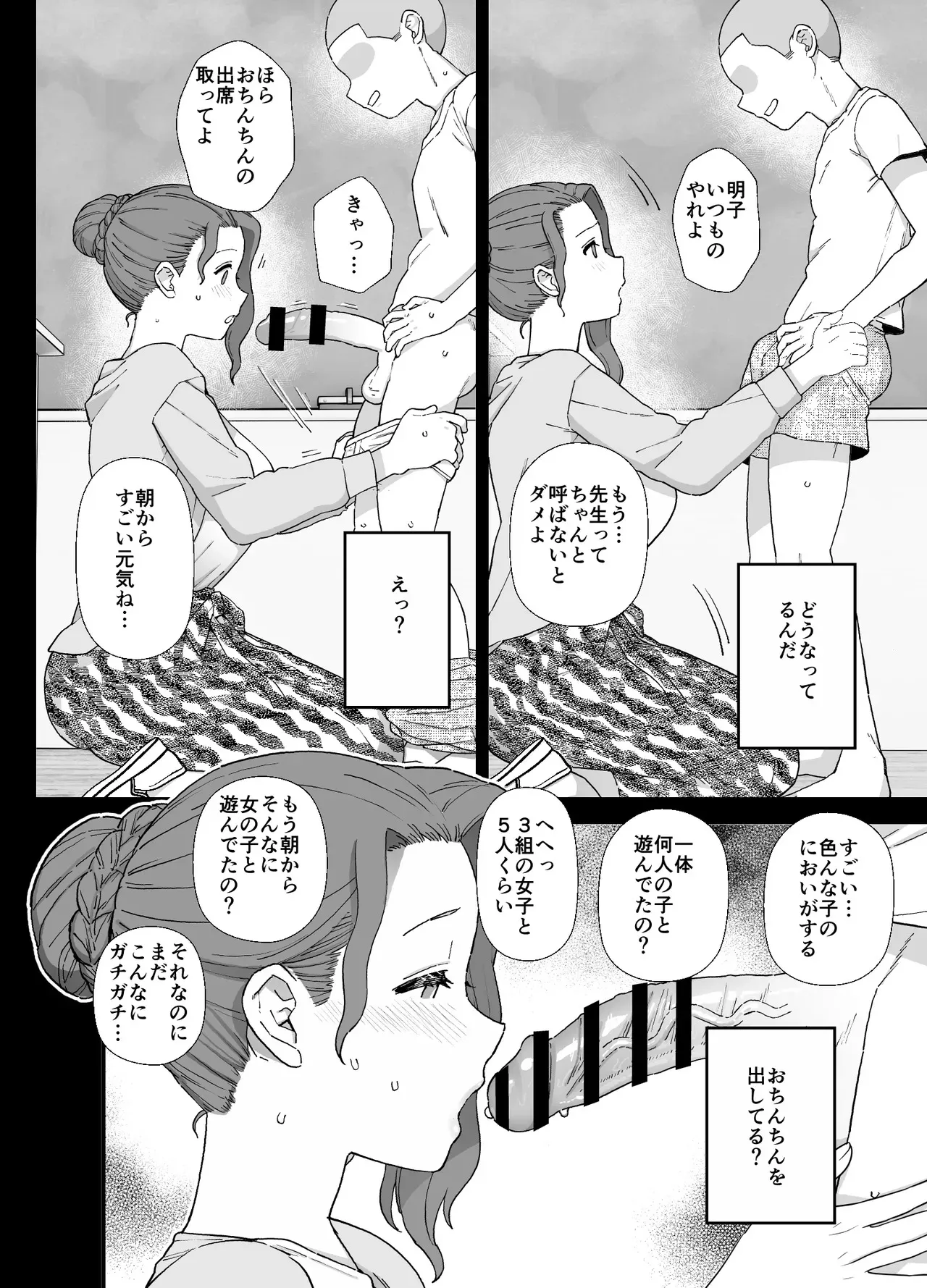 image_21