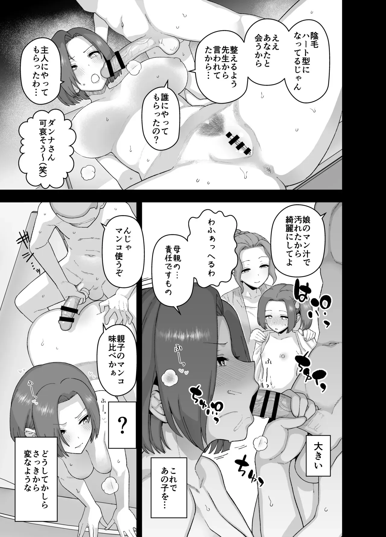 image_44
