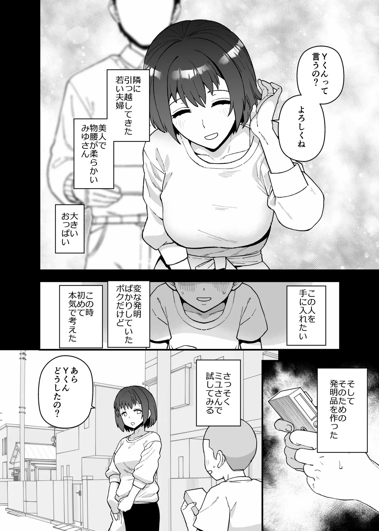 image_51