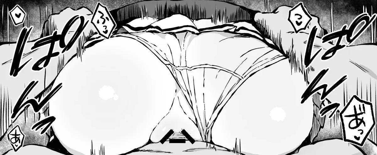 [yuji-koji] マキちゃんのパンチラに我慢できなかった漫画_5