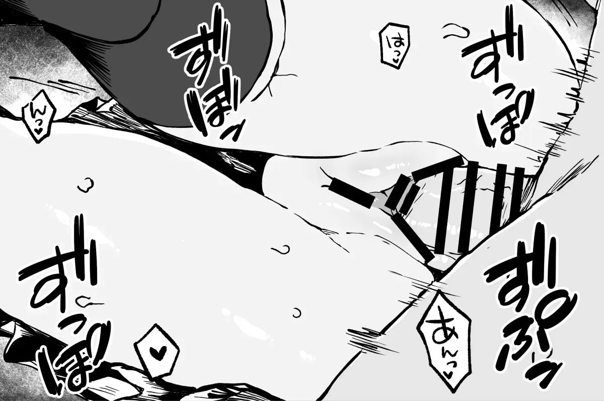 [yuji-koji] マキちゃんとのえっちは別腹だからっ！！_4